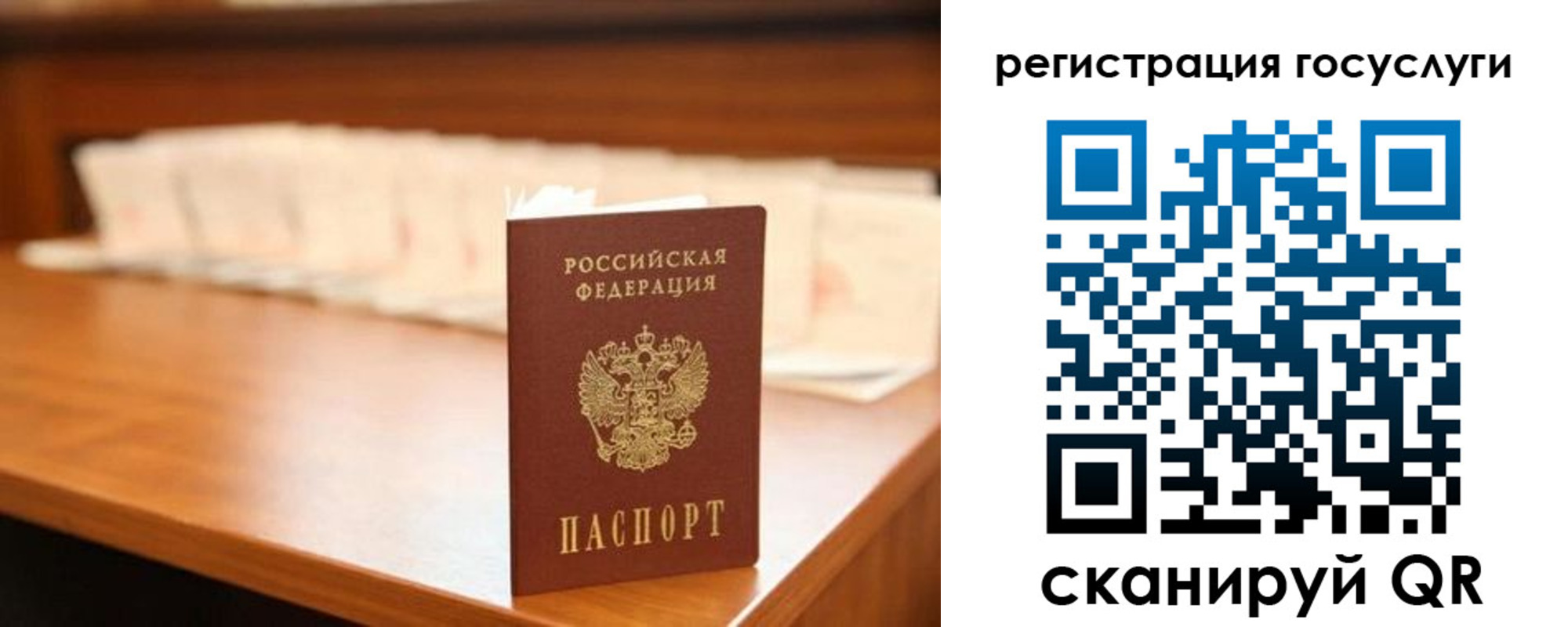 прописка в квартире в Кировской области
